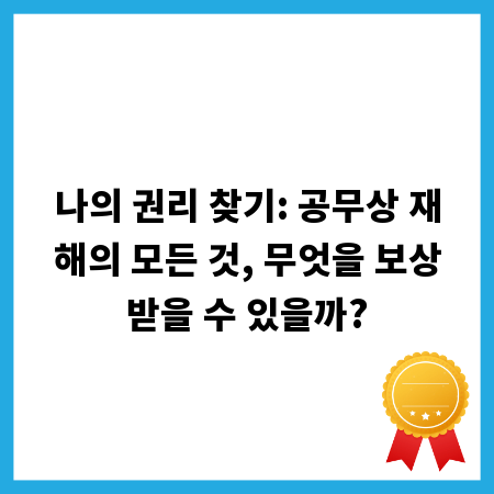 실내 디자인 필수 요소, FRAME의 모든 것을 알아보자