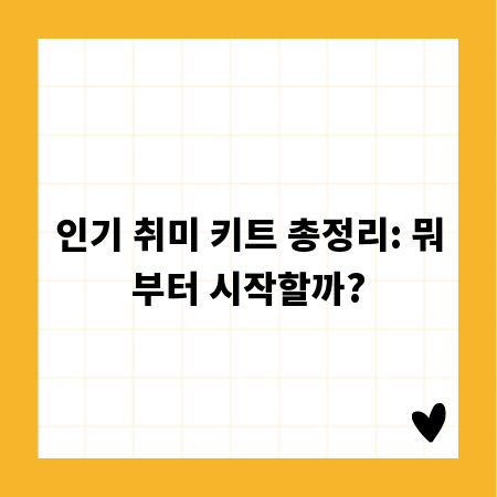 우리 집/사업장에 딱! 방풍막 종류별 맞춤 선택 가이드
