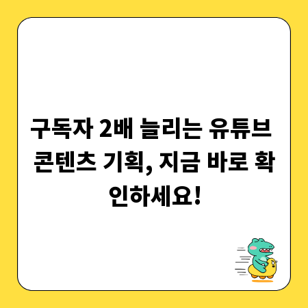 골프 스윙, 흔들림 없는 기본 자세 마스터하기