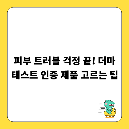 보관 이사, 짐 상태 그대로! 훼손 방지 체크리스트