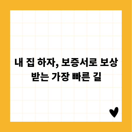 공증법무사, 쉽고 빠른 상담 안내 (방문/온라인)