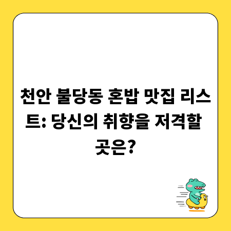 고객 만족 극대화! 편리한 전자결제 시스템 구축법