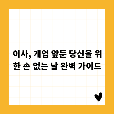 세금 신고 어렵지 않아요: 부가세 환급 꿀팁