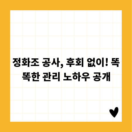 협동조합형 민간임대, 꼼꼼하게 준비하는 입주 가이드