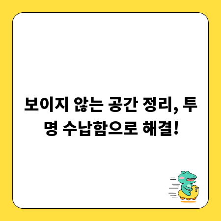 주택법, 이것만 알면 임대차 걱정 끝