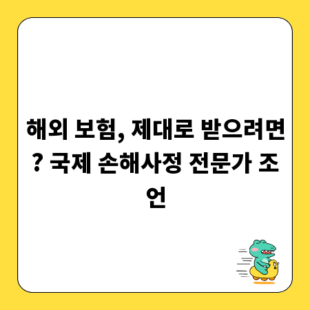 전기 계량기 종류별 특징, 현명한 구매 가이드