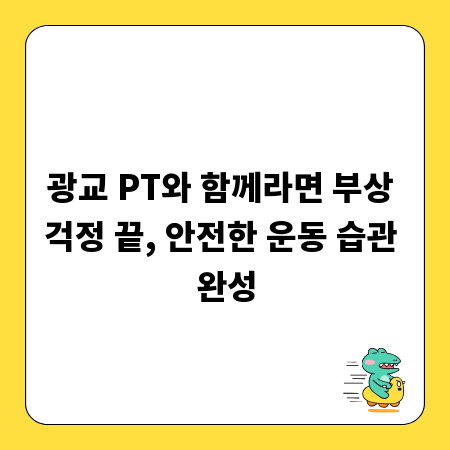 골프존 주가, 매매 시점 파헤치기