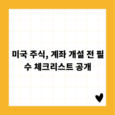 사기죄의 모든 것: 성립 기준부터 처벌 사례까지 완벽 분석