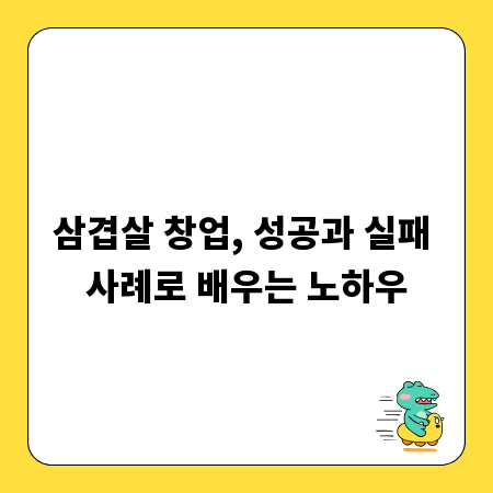 개인회생 절차, 일시 변제로 재기하는 길
##title끝##
