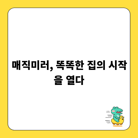 동기 부여와 스트레스 관리, 건강한 삶의 비결