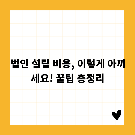 중고 가전 매입 전 필수 점검, 제대로 알아보기