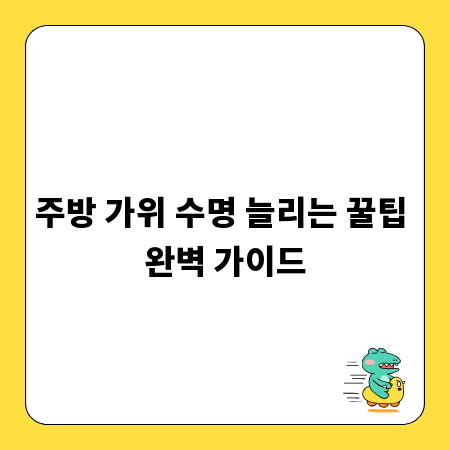 성공적인 인스타 공구마켓, 매출 올리는 필수 노하우