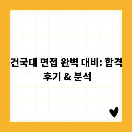 주차금지 입간판, 불법 주차 단속 완벽 가이드