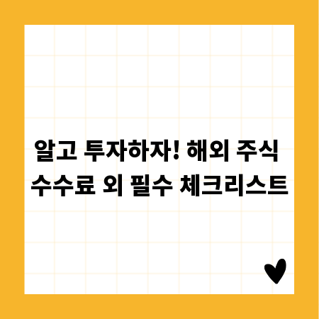 최고의 주물 제작 성과를 위한 사례 분석과 팁