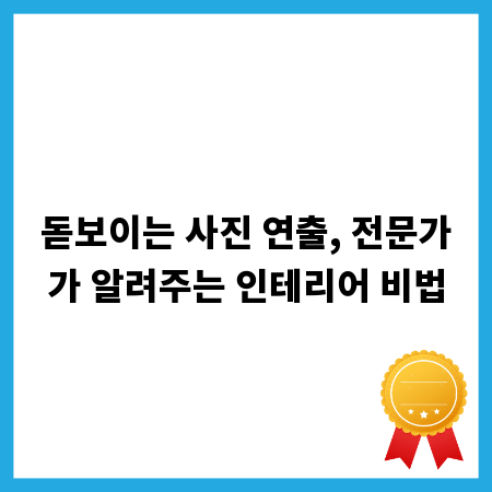 출입국행정사, 성공적인 업무를 위한 법규 총정리
