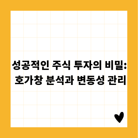 우리 아이 키 성장, 즐거운 기록법 5가지