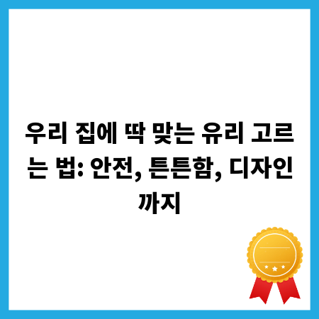 스텐 공구함, 녹슬지 않게 관리하는 똑똑한 방법