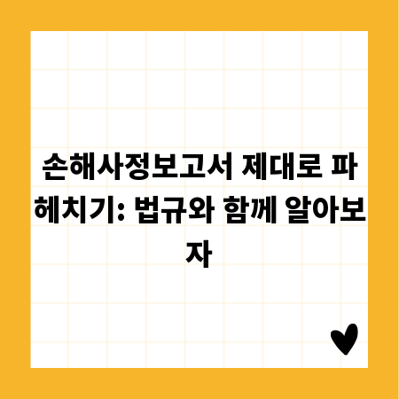 직원 복지와 생산성 향상, EAP 프로그램의 힘