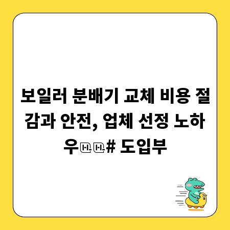 청소년 금융 교육, 주식 투자로 시작하는 똑똑한 경제 습관