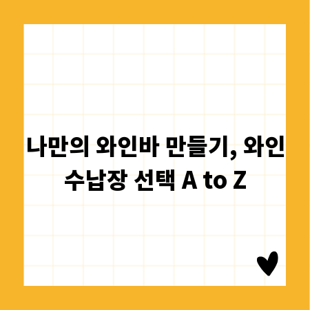 나만의 똑똑한 비서, 업무 자동화로 시간 절약하기