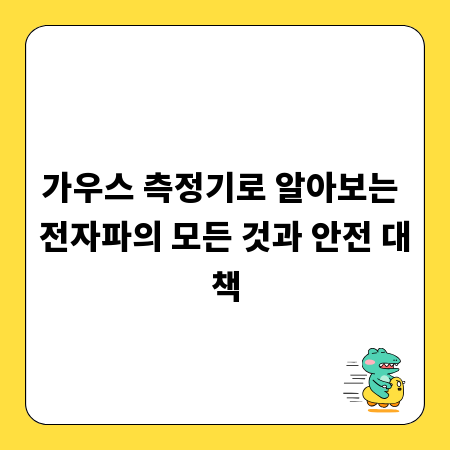 일용직 4대 보험 가입, 헷갈리는 조건과 절차 속 시원하게 알려드림