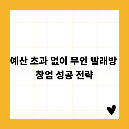 서울 아파트 분양 최신 정보, 놓치지 마세요