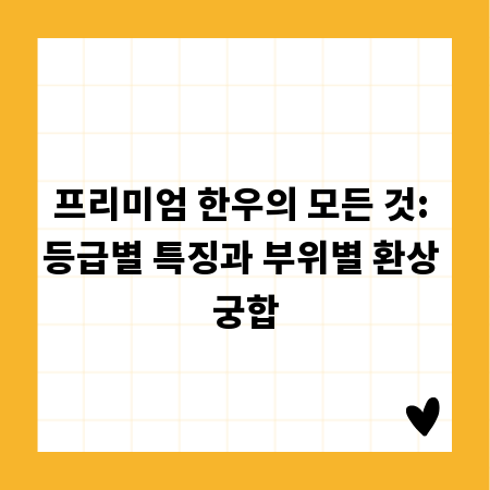 우레탄 튜브, 산업 현장의 핵심 솔루션