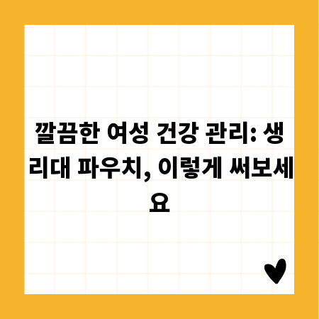 우리 아이 이름표, 학교 안전 지킴이: 명찰의 모든 것