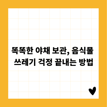 네이버 광고, 성공 키워드 잡는 비법 대공개