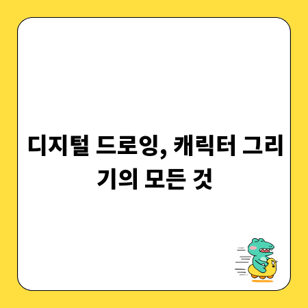 더 강하고 안전하게! 고장력 볼트 최신 트렌드