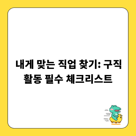 종합소득세 환급금, 홈택스로 쉽고 빠르게 확인하세요