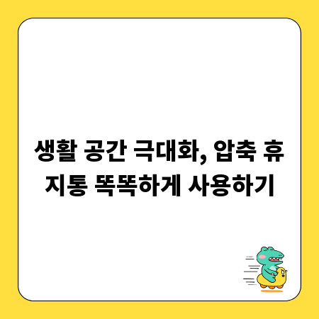 로고 디자인, 비용 절감부터 효과 극대화까지 노하우 공개